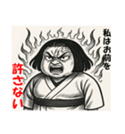 令和のお母さん（個別スタンプ：16）