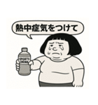 令和のお母さん（個別スタンプ：17）