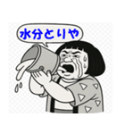 令和のお母さん（個別スタンプ：18）