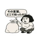 令和のお母さん（個別スタンプ：19）