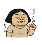 令和のお母さん（個別スタンプ：22）