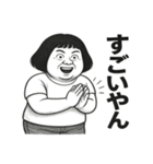令和のお母さん（個別スタンプ：23）