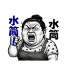 令和のお母さん（個別スタンプ：24）