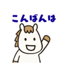 かわいい白いお馬ちゃんスタンプ（個別スタンプ：2）