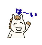 かわいい白いお馬ちゃんスタンプ（個別スタンプ：4）