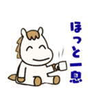 かわいい白いお馬ちゃんスタンプ（個別スタンプ：6）
