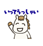かわいい白いお馬ちゃんスタンプ（個別スタンプ：11）