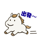 かわいい白いお馬ちゃんスタンプ（個別スタンプ：12）