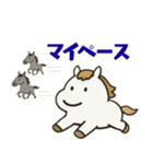 かわいい白いお馬ちゃんスタンプ（個別スタンプ：13）