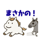 かわいい白いお馬ちゃんスタンプ（個別スタンプ：14）