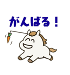 かわいい白いお馬ちゃんスタンプ（個別スタンプ：15）
