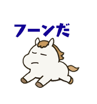かわいい白いお馬ちゃんスタンプ（個別スタンプ：17）
