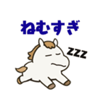 かわいい白いお馬ちゃんスタンプ（個別スタンプ：18）