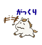かわいい白いお馬ちゃんスタンプ（個別スタンプ：21）