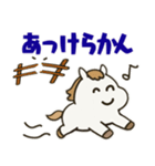かわいい白いお馬ちゃんスタンプ（個別スタンプ：22）