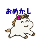 かわいい白いお馬ちゃんスタンプ（個別スタンプ：23）