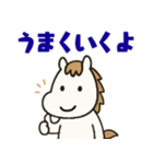 かわいい白いお馬ちゃんスタンプ（個別スタンプ：26）