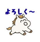 かわいい白いお馬ちゃんスタンプ（個別スタンプ：29）