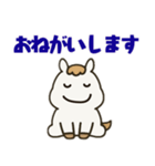 かわいい白いお馬ちゃんスタンプ（個別スタンプ：30）