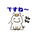 かわいい白いお馬ちゃんスタンプ（個別スタンプ：31）