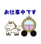 かわいい白いお馬ちゃんスタンプ（個別スタンプ：33）
