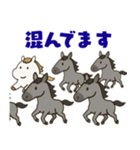 かわいい白いお馬ちゃんスタンプ（個別スタンプ：34）