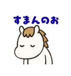 かわいい白いお馬ちゃんスタンプ（個別スタンプ：36）
