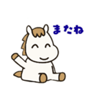 かわいい白いお馬ちゃんスタンプ（個別スタンプ：40）