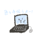 みんなのゆるゆるさんたち（個別スタンプ：3）