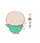 まろ×まりと日常 ぱわーあっぷ（個別スタンプ：1）
