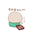 まろ×まりと日常 ぱわーあっぷ（個別スタンプ：17）