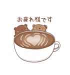 まろ×まりと日常 ぱわーあっぷ（個別スタンプ：20）