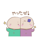 まろ×まりと日常 ぱわーあっぷ（個別スタンプ：21）
