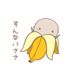 まろ×まりと日常 ぱわーあっぷ（個別スタンプ：23）
