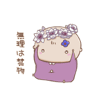まろ×まりと日常 ぱわーあっぷ（個別スタンプ：40）