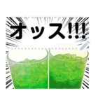 文字変更自由メロンソーダ（個別スタンプ：2）