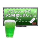 文字変更自由メロンソーダ（個別スタンプ：3）