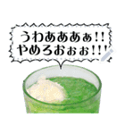 文字変更自由メロンソーダ（個別スタンプ：5）