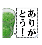 文字変更自由メロンソーダ（個別スタンプ：6）