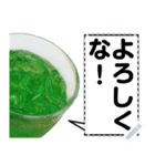 文字変更自由メロンソーダ（個別スタンプ：8）