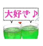 文字変更自由メロンソーダ（個別スタンプ：9）