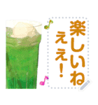 文字変更自由メロンソーダ（個別スタンプ：10）