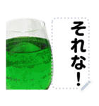 文字変更自由メロンソーダ（個別スタンプ：21）