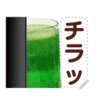 文字変更自由メロンソーダ（個別スタンプ：23）