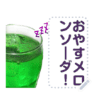 文字変更自由メロンソーダ（個別スタンプ：24）