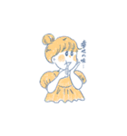 不器用なあなたへ（個別スタンプ：6）