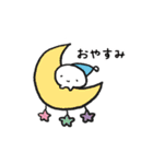 まめのこまめたん、しあわせ日常スタンプ（個別スタンプ：3）