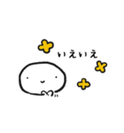 まめのこまめたん、しあわせ日常スタンプ（個別スタンプ：9）