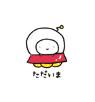 まめのこまめたん、しあわせ日常スタンプ（個別スタンプ：21）