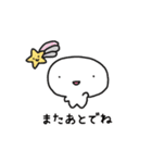 まめのこまめたん、しあわせ日常スタンプ（個別スタンプ：26）